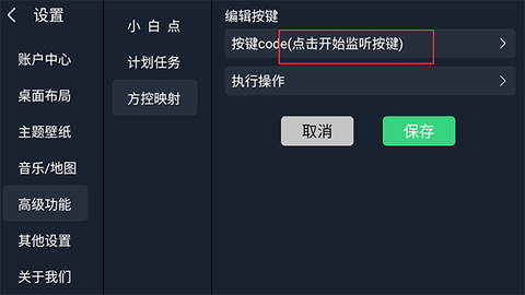 氢桌面[图8]