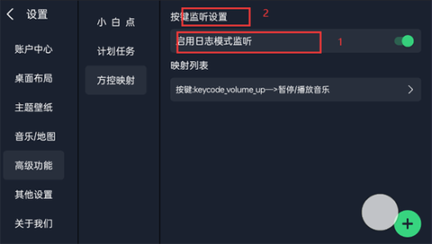 氢桌面[图9]