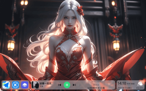 氢桌面图2