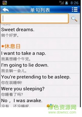 每日必听英语图2
