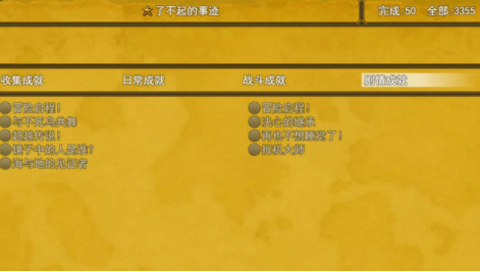 授予沙漠[图2]