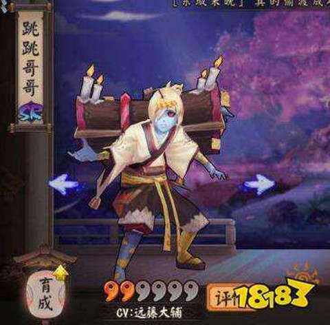 阴阳师棺材蜡烛是什么[图2]