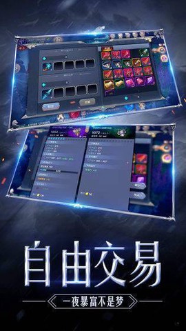 大天使高爆版图1