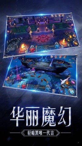 大天使高爆版图2