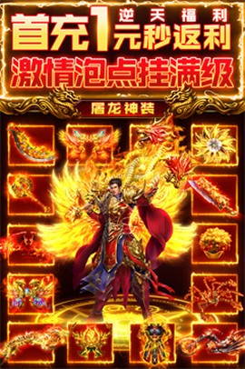 诛神乾坤图1