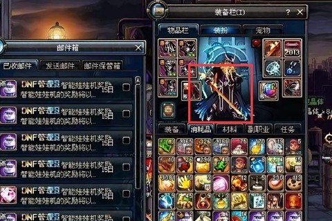 dnf武动之魂怎么做[图2]