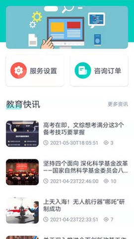 大学魔方图1