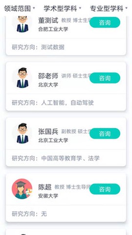 大学魔方图2