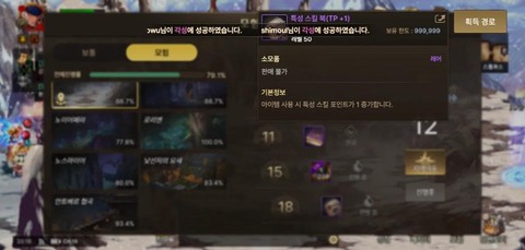 dnf怎么接打团任务