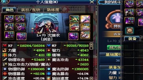 dnf怎么接打团任务[图1]