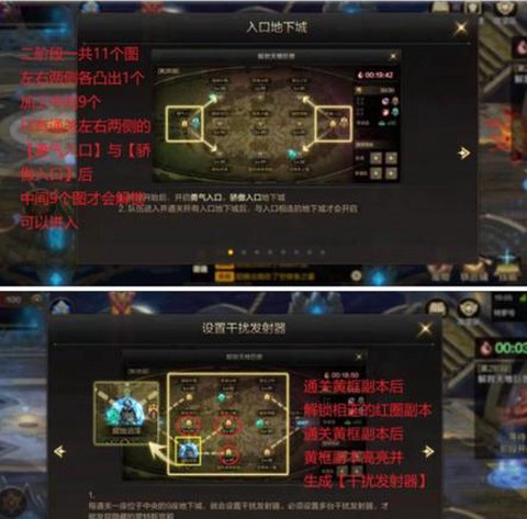 dnf怎么接打团任务[图2]
