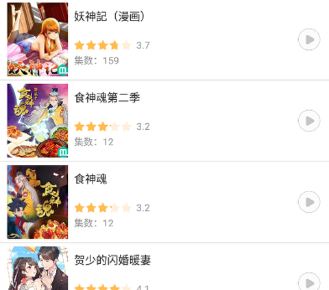 千寻影视[图2]