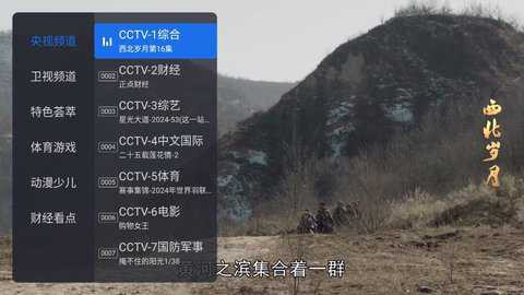 千寻影视图2