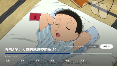 飞牛免费版图3