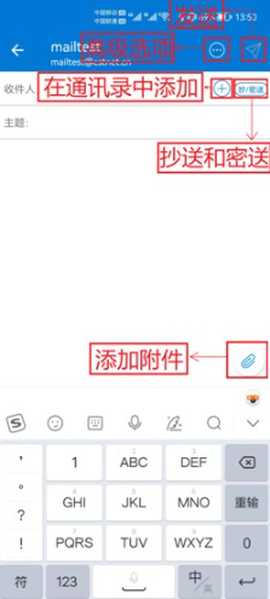 中科院邮箱图2