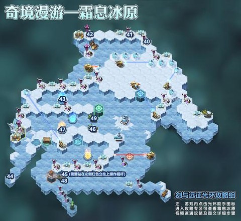 金庸群侠传怎么去冰[图1]