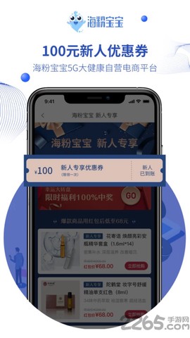 海粉宝宝图2