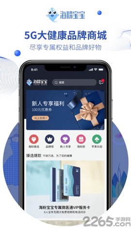 海粉宝宝图3