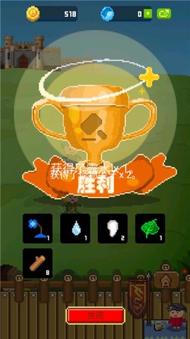 锻冶屋英雄谭[图5]