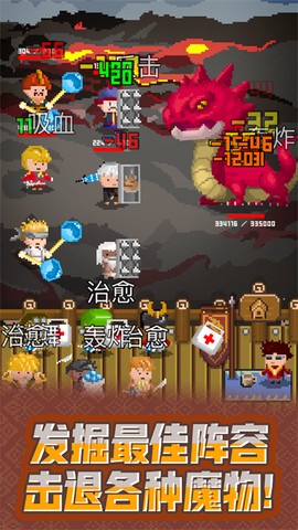 锻冶屋英雄谭[图8]