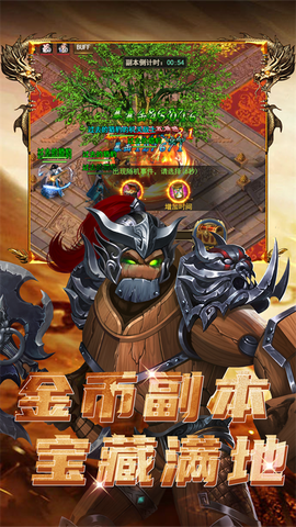乾坤大挪移图2