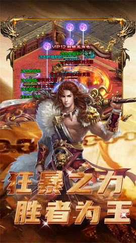 乾坤大挪移图3