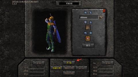 武林盛典[图1]