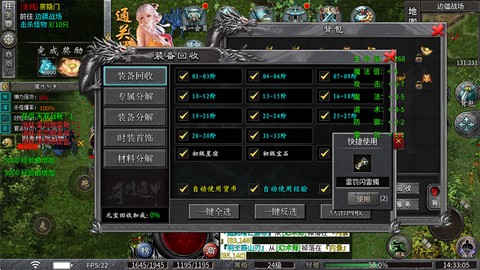 武林盛典[图3]