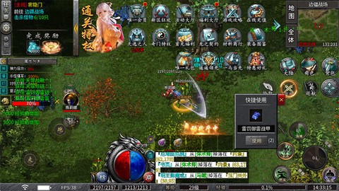 武林盛典[图4]