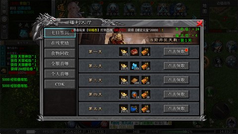 武林盛典[图5]