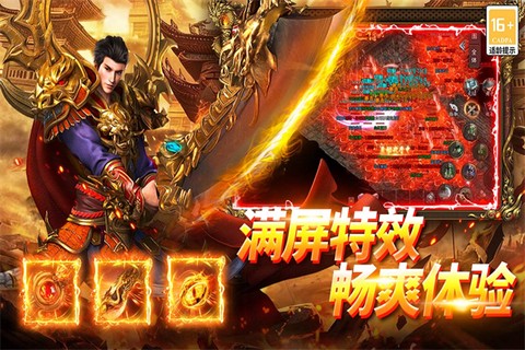 武林盛典图2