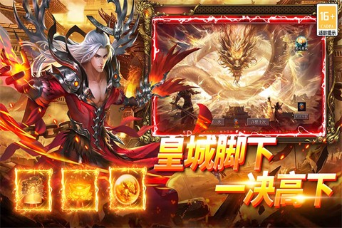 武林盛典图3