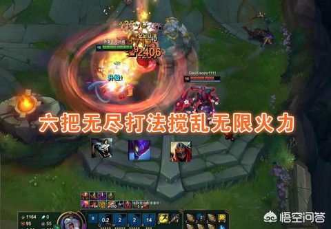 英雄联盟英雄怎么升级[图2]