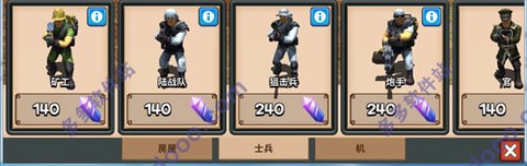僵尸冲击：灭绝[图3]