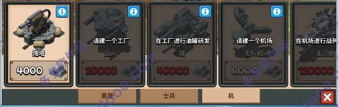 僵尸冲击：灭绝[图4]