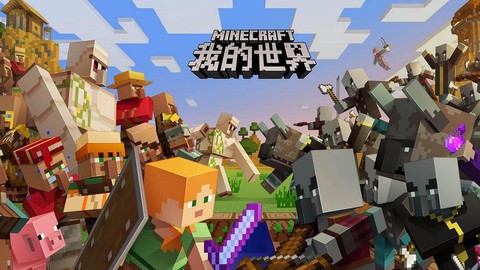 我的世界怎么上传视频[图2]