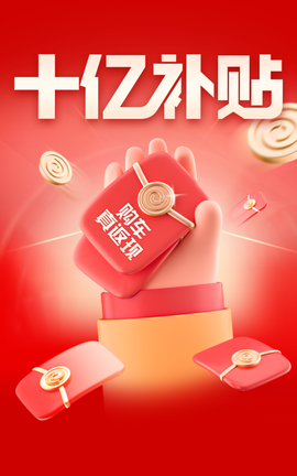 易车app图1