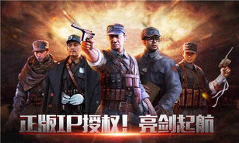 风暴雷霆之亮剑图1