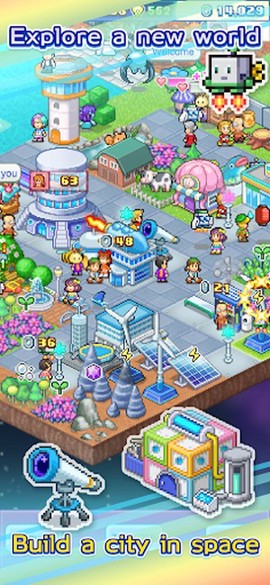 探险异星飞行队图1