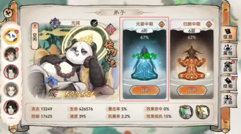 最强祖师[图1]