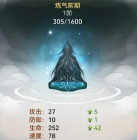 最强祖师[图3]