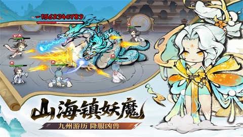 最强祖师图2