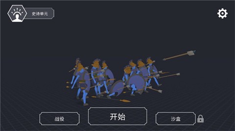 王牌战争冒险图1