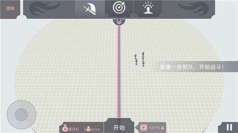 王牌战争冒险图2