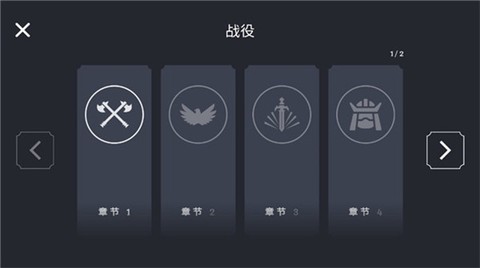 王牌战争冒险图3