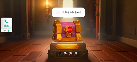 皇室战争宝箱怎么查询[图1]