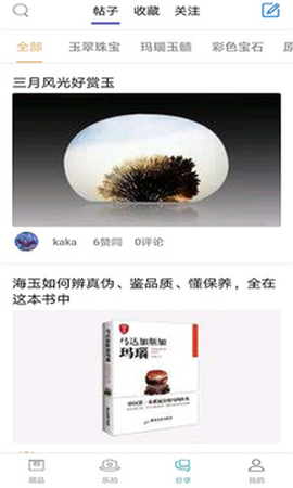 乐收藏[图1]