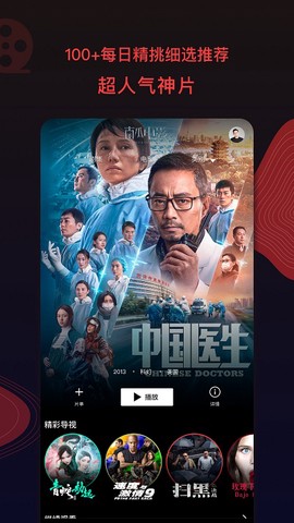 南瓜影院免费版图1