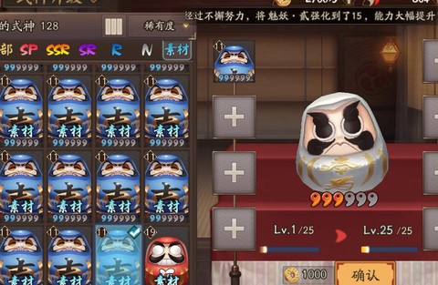 网易阴阳师怎么刷狗粮