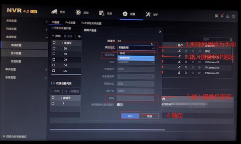 狼人杀怎么关摄像头[图1]
